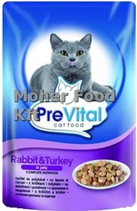 PreVital Macska 100g  PulykaNy
